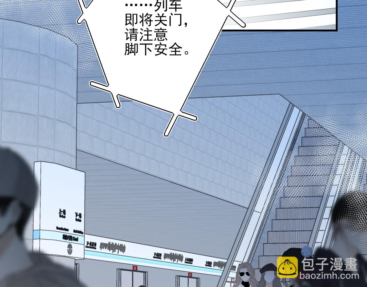 10你能陪我过生日吗？(1/3)-第12话