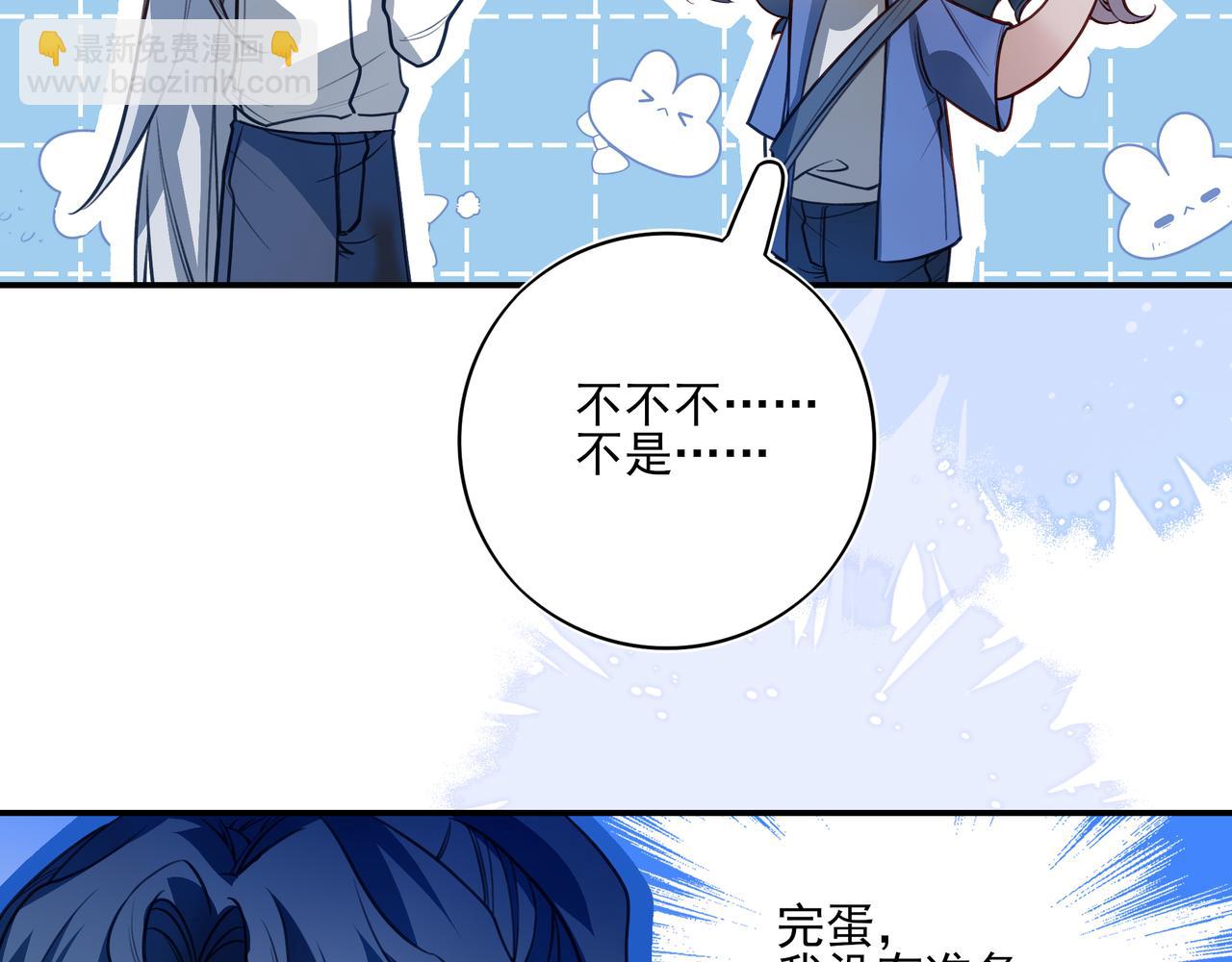 10你能陪我过生日吗？(1/3)-第12话