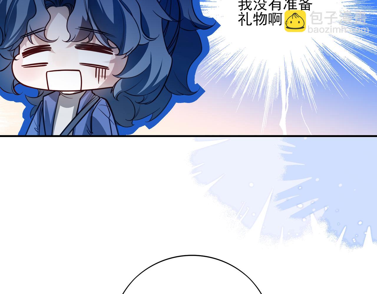 10你能陪我过生日吗？(1/3)-第12话
