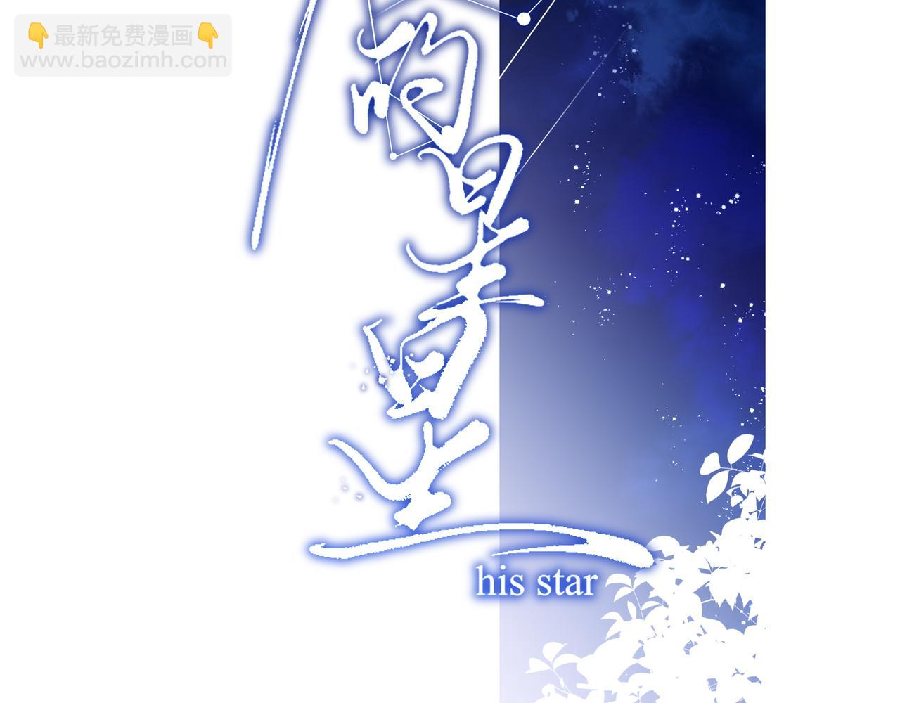 10你能陪我过生日吗？(1/3)-第12话
