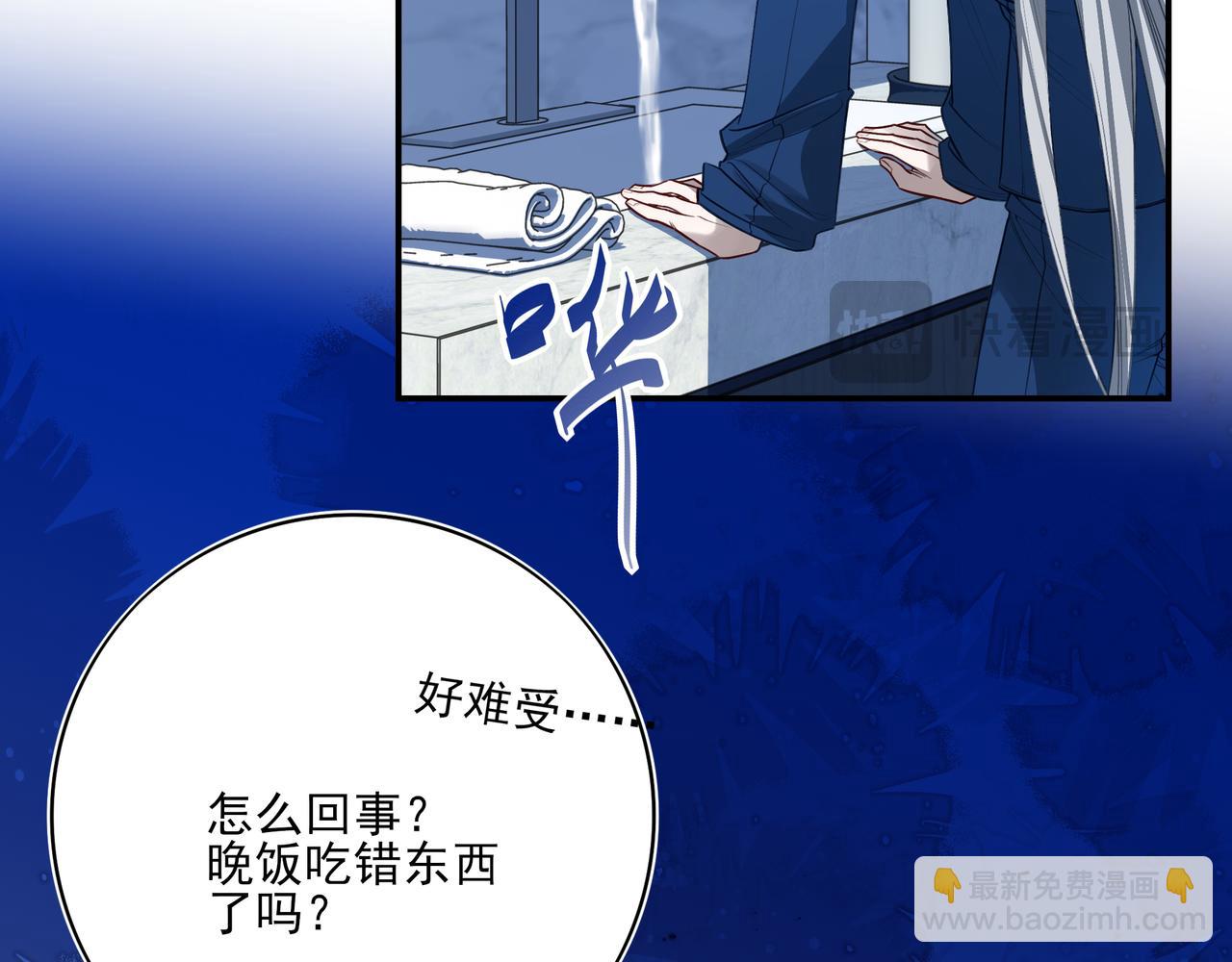 10你能陪我过生日吗？(1/3)-第12话