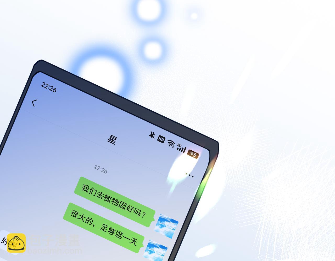 10你能陪我过生日吗？(1/3)-第12话