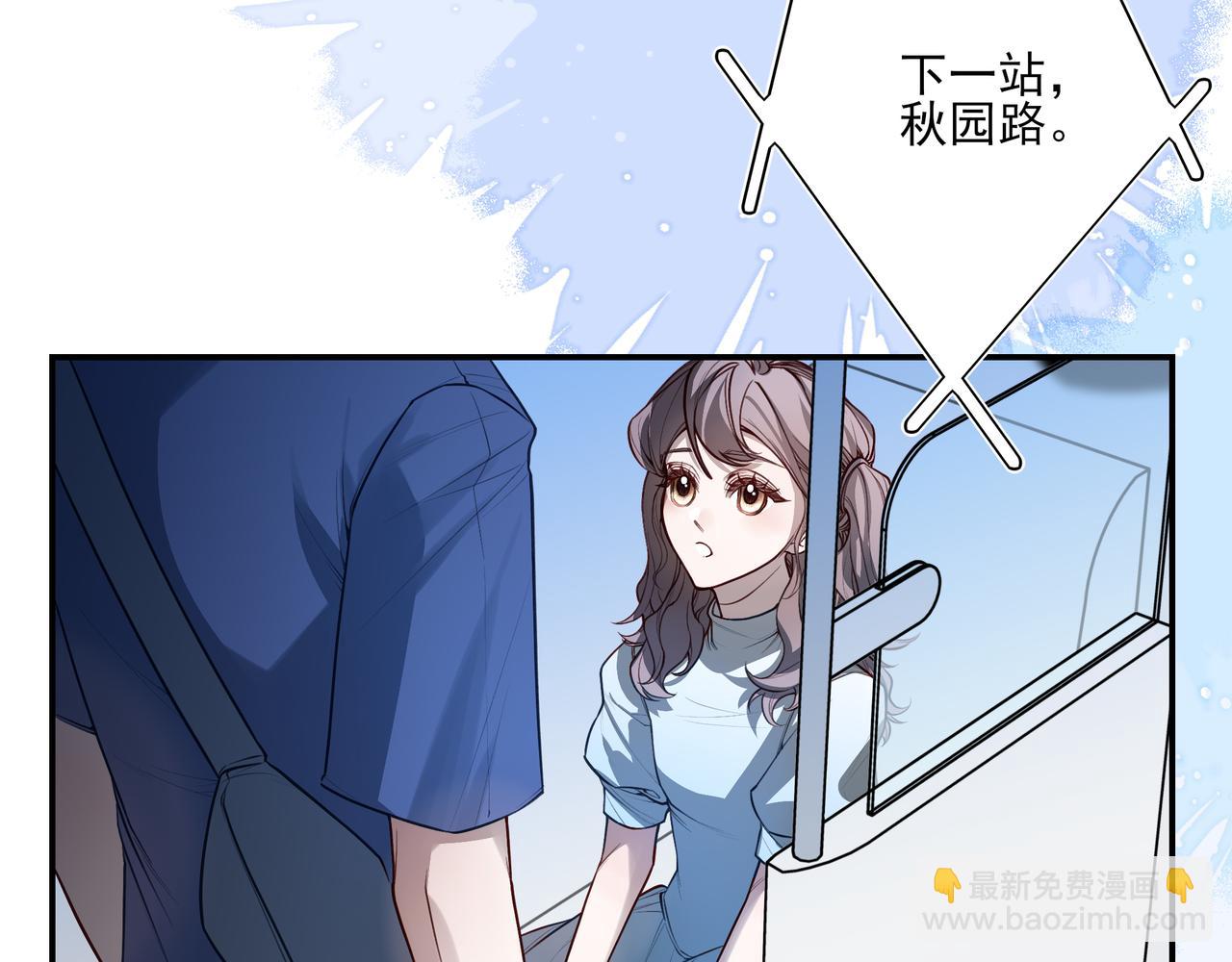 10你能陪我过生日吗？(1/3)-第12话