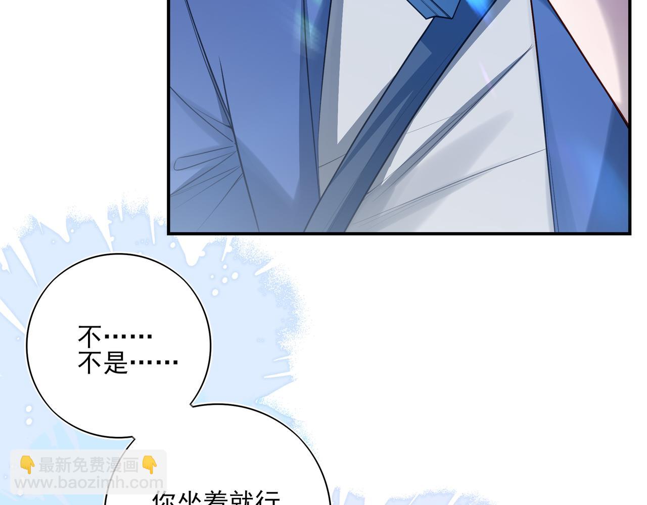 10你能陪我过生日吗？(1/3)-第12话