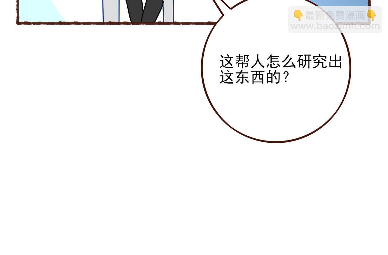 11.5charisma和林斐然-第14话