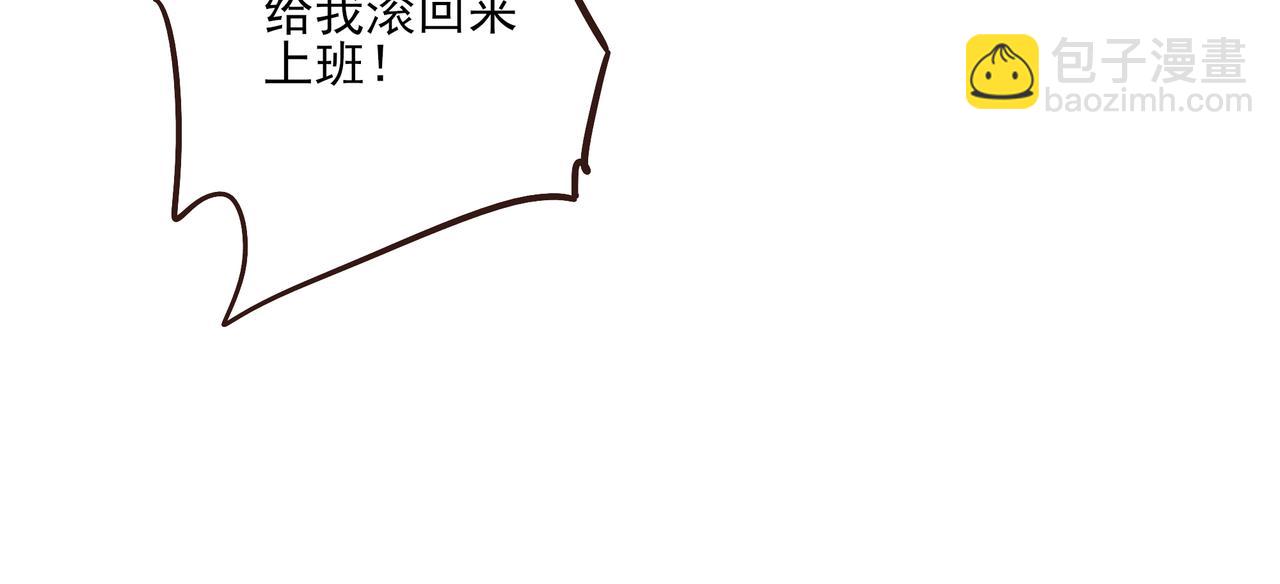 11.5charisma和林斐然-第14话