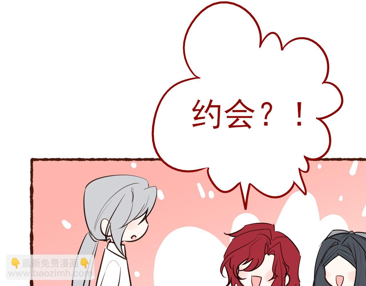 11.5charisma和林斐然-第14话