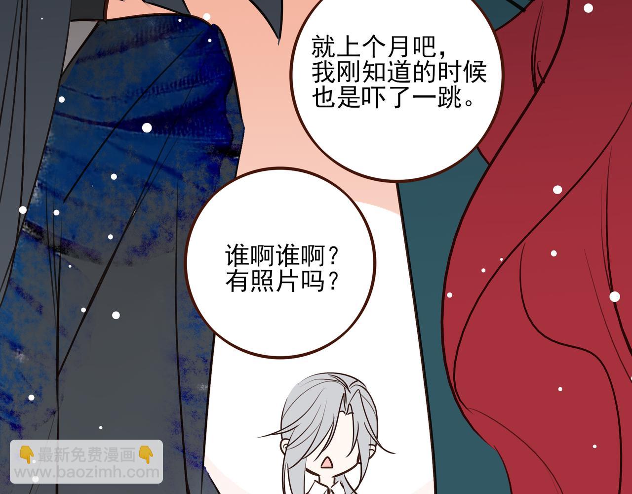 11.5charisma和林斐然-第14话