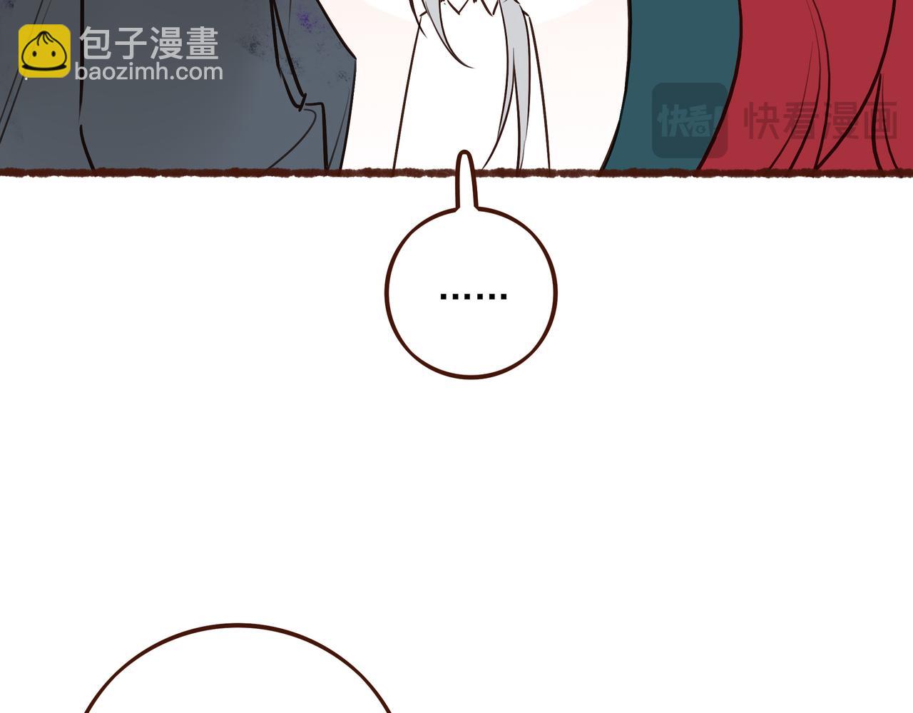 11.5charisma和林斐然-第14话