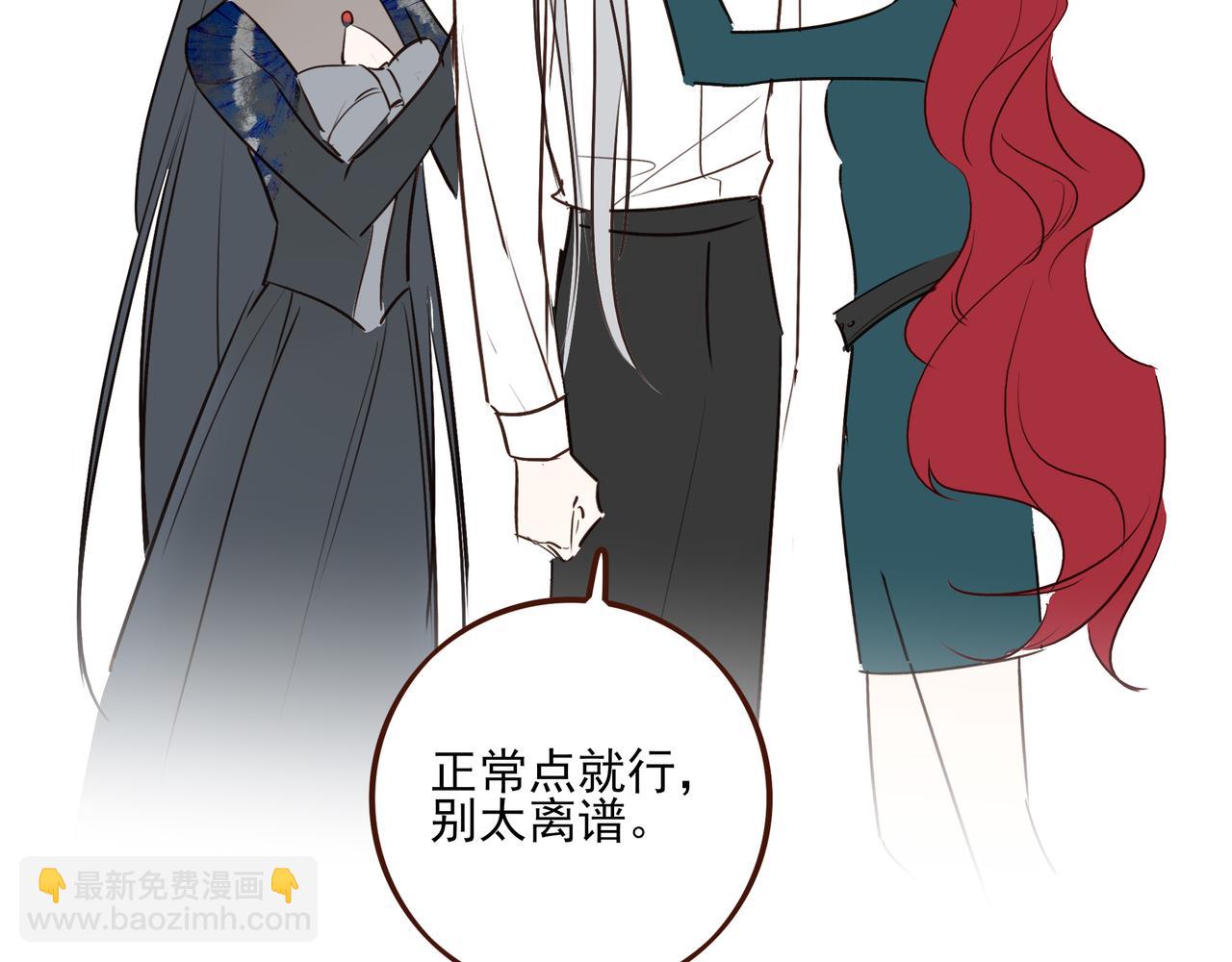 11.5charisma和林斐然-第14话
