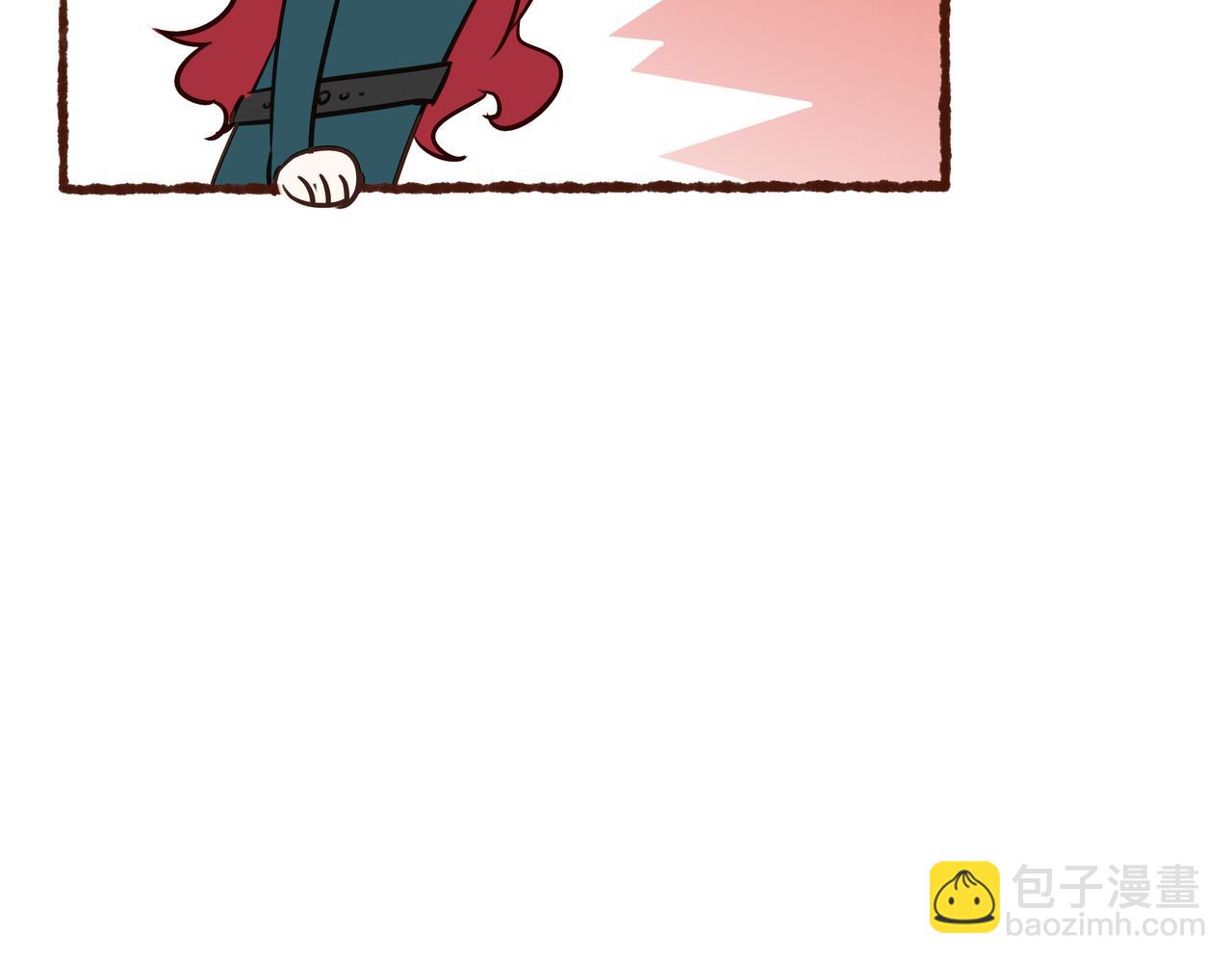 11.5charisma和林斐然-第14话