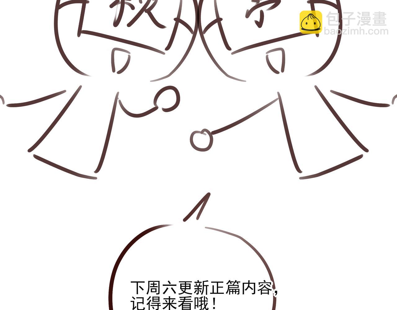 11.5charisma和林斐然-第14话