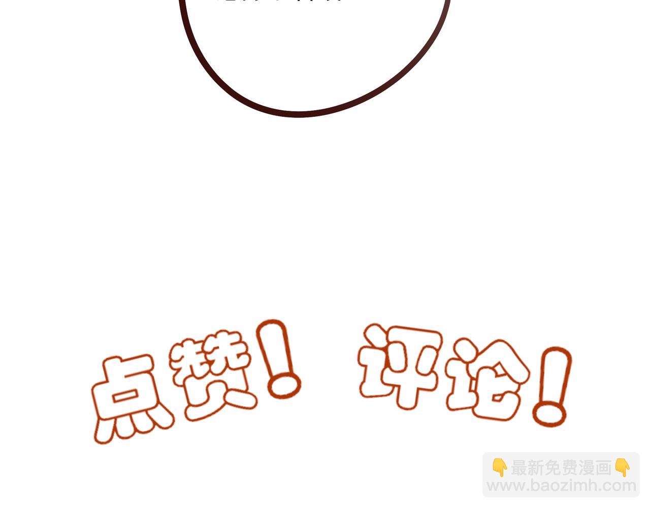 11.5charisma和林斐然-第14话