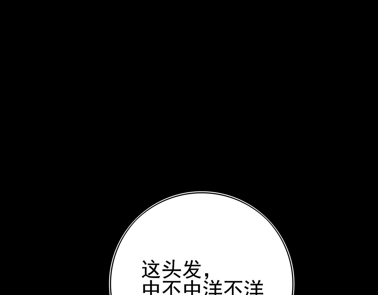 13第十三话(1/2)-第16话