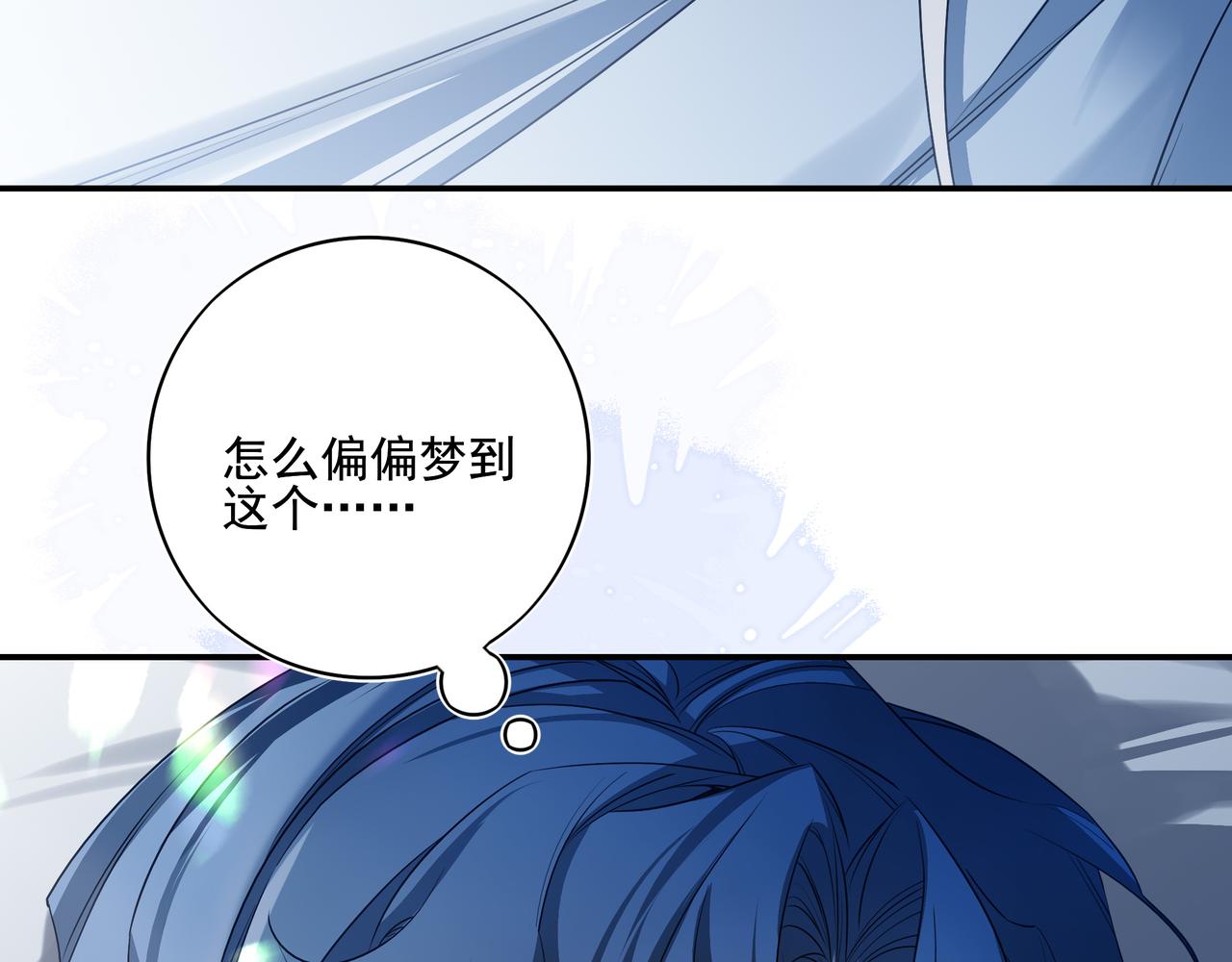 13第十三话(1/2)-第16话