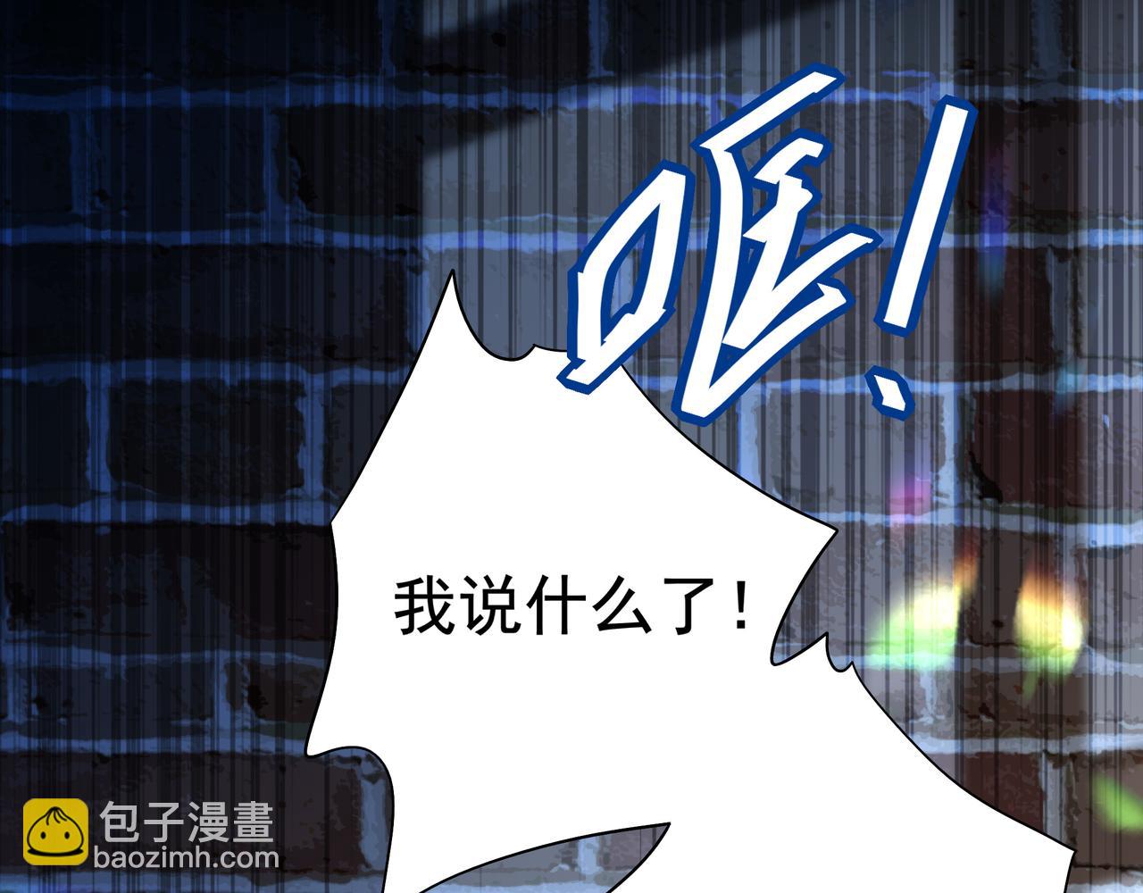 13第十三话(1/2)-第16话