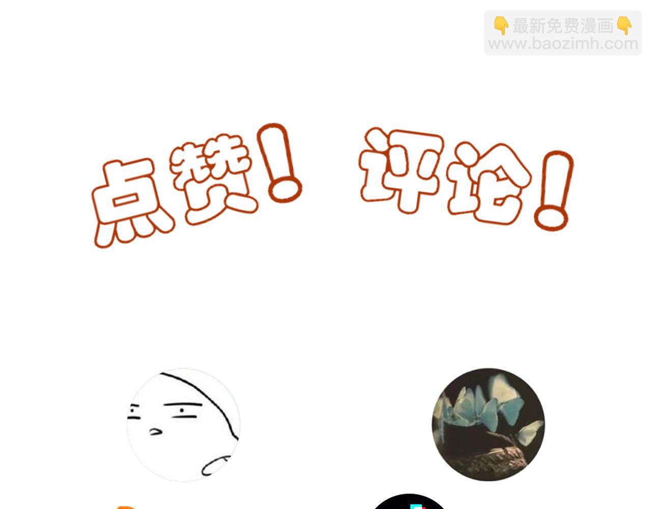 番外&middot;林斐然的一天-第18话
