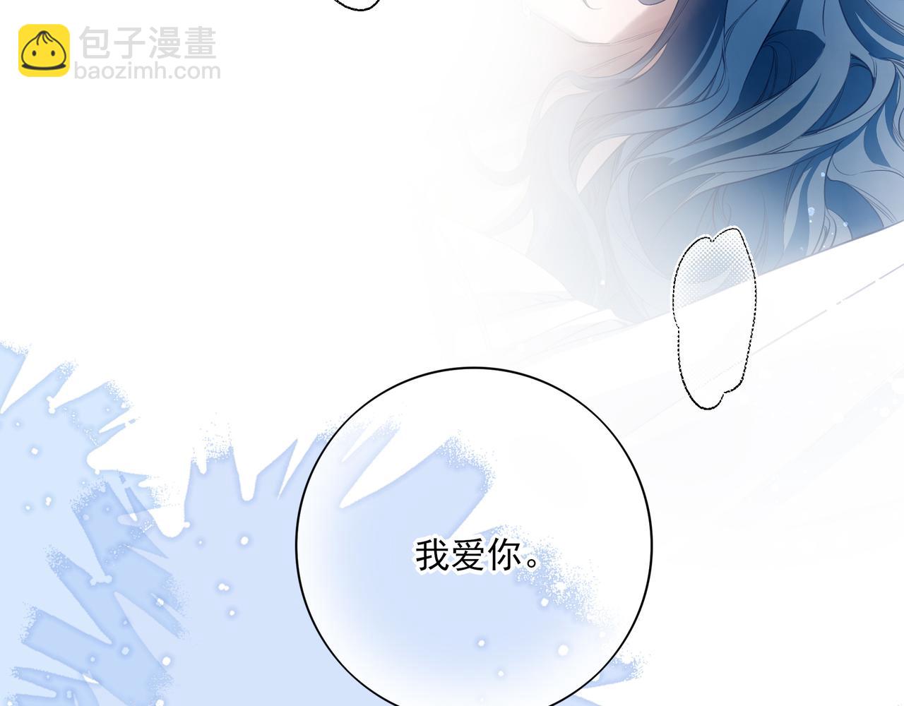 01重逢？(1/3)-第2话
