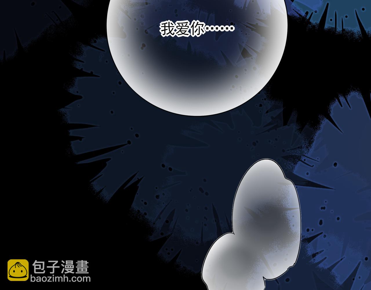 01重逢？(1/3)-第2话