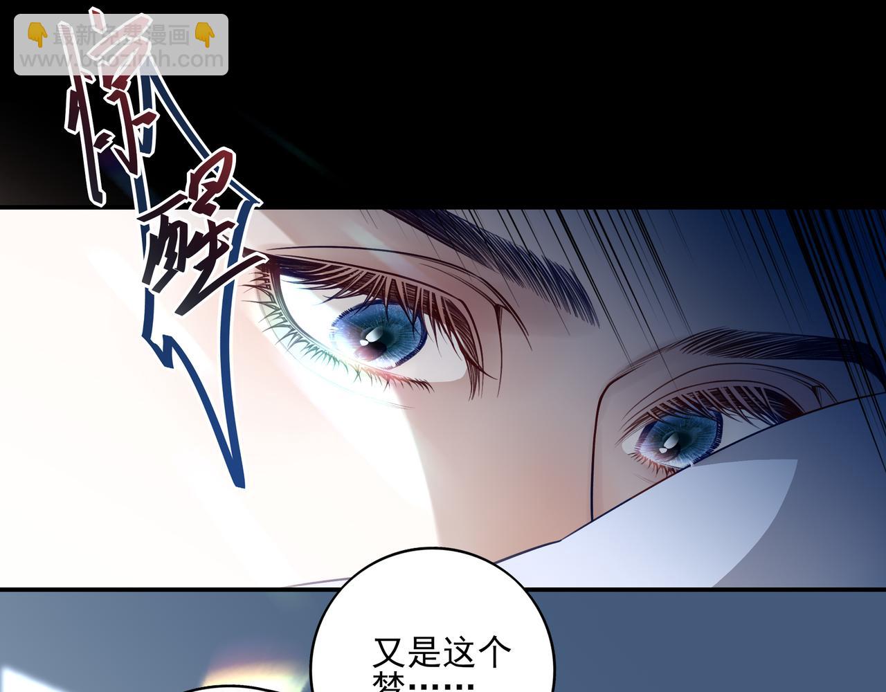 01重逢？(1/3)-第2话
