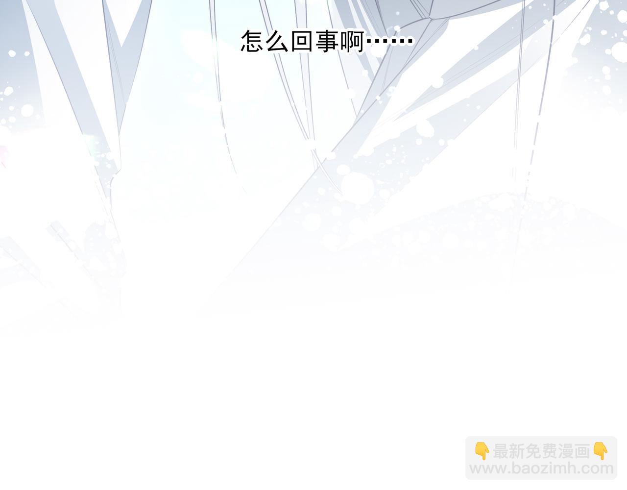 01重逢？(1/3)-第2话