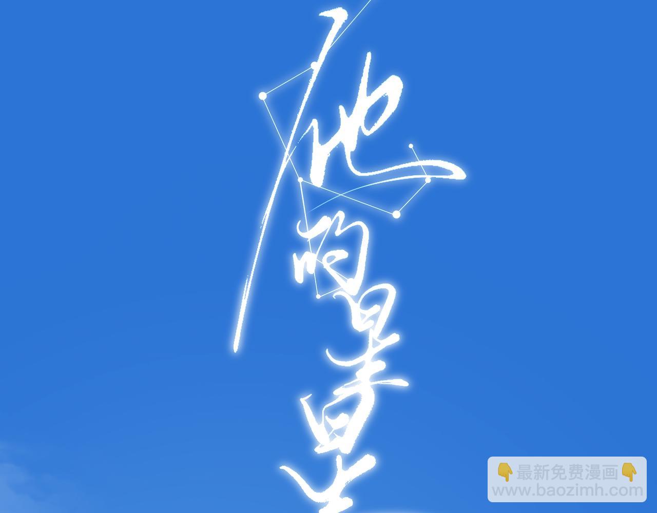 01重逢？(1/3)-第2话