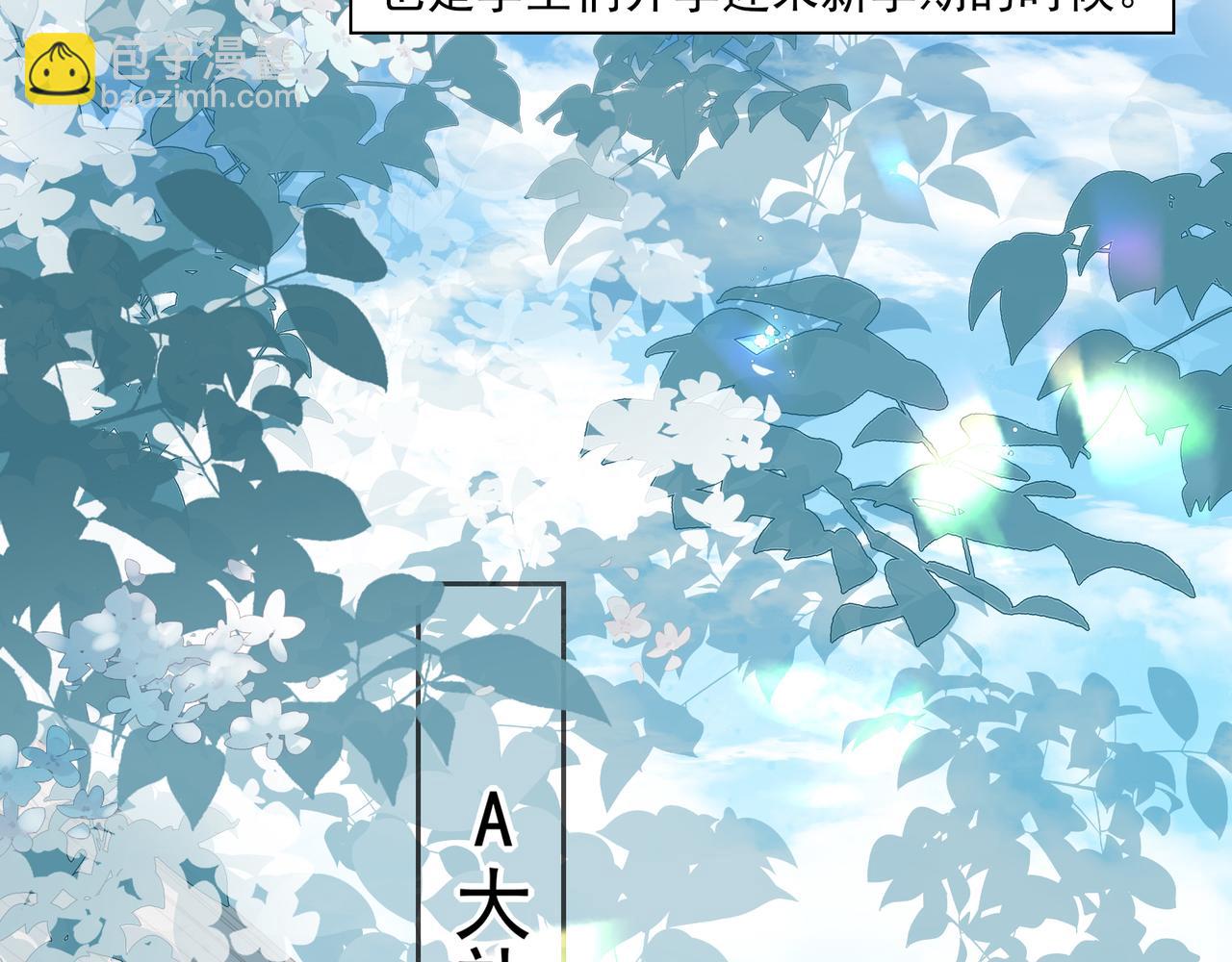 01重逢？(1/3)-第2话