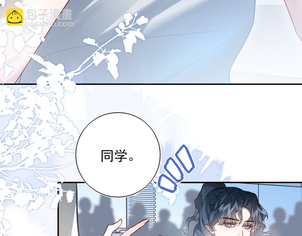 01重逢？(1/3)-第2话