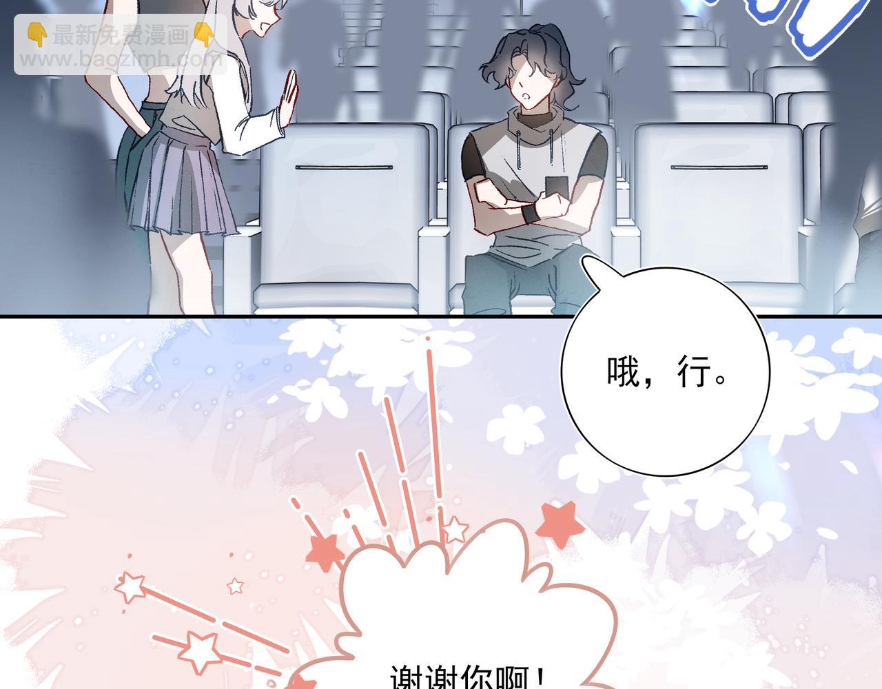 01重逢？(1/3)-第2话