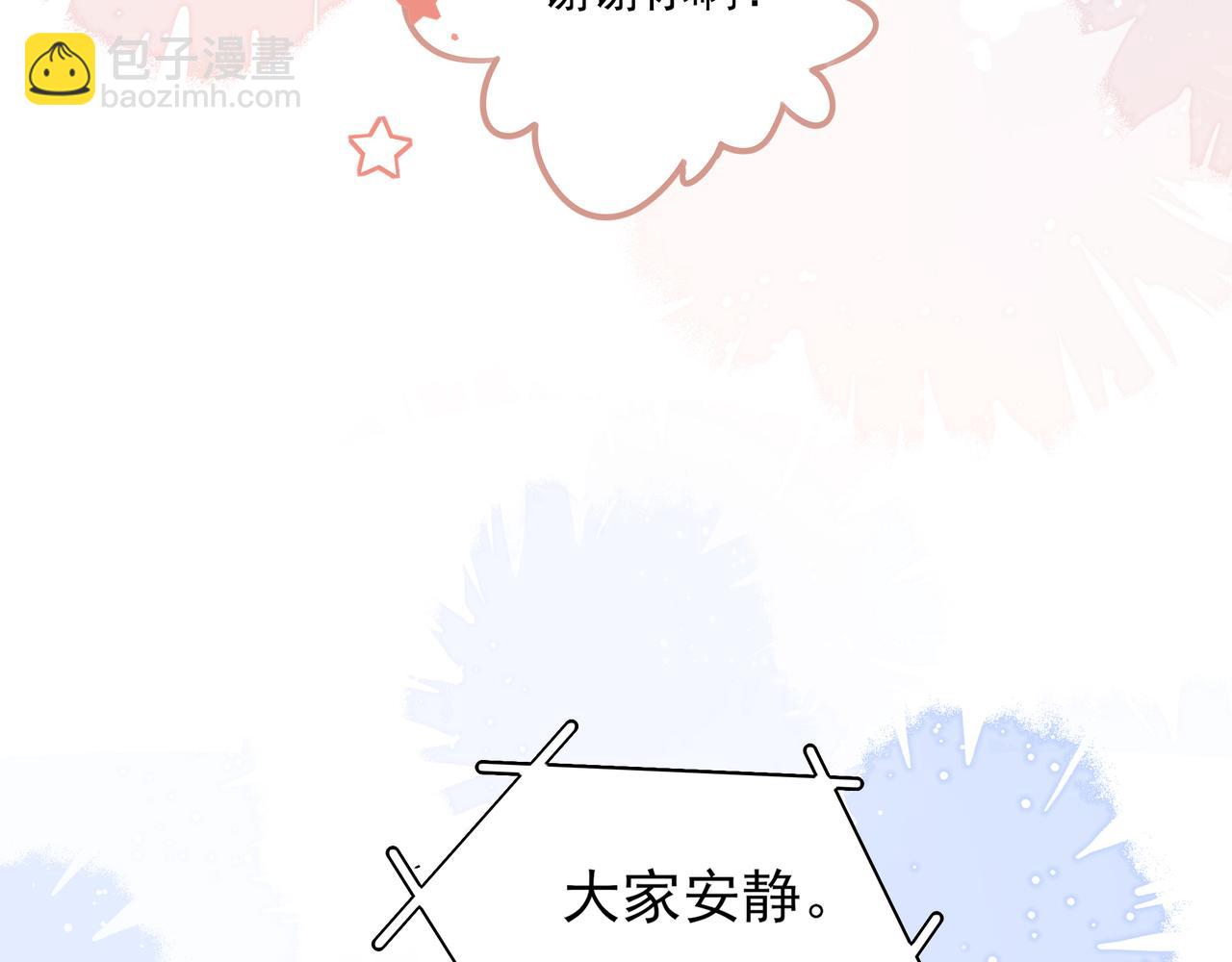 01重逢？(1/3)-第2话