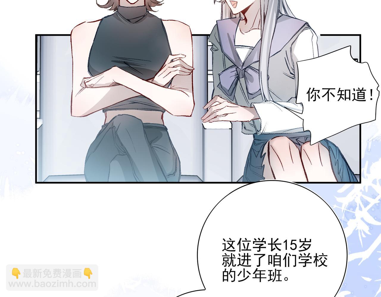 01重逢？(1/3)-第2话