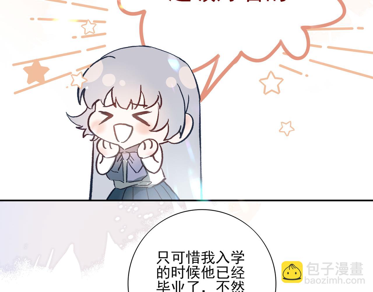 01重逢？(1/3)-第2话