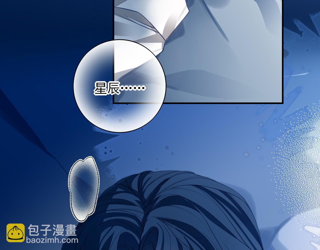 01重逢？(1/3)-第2话