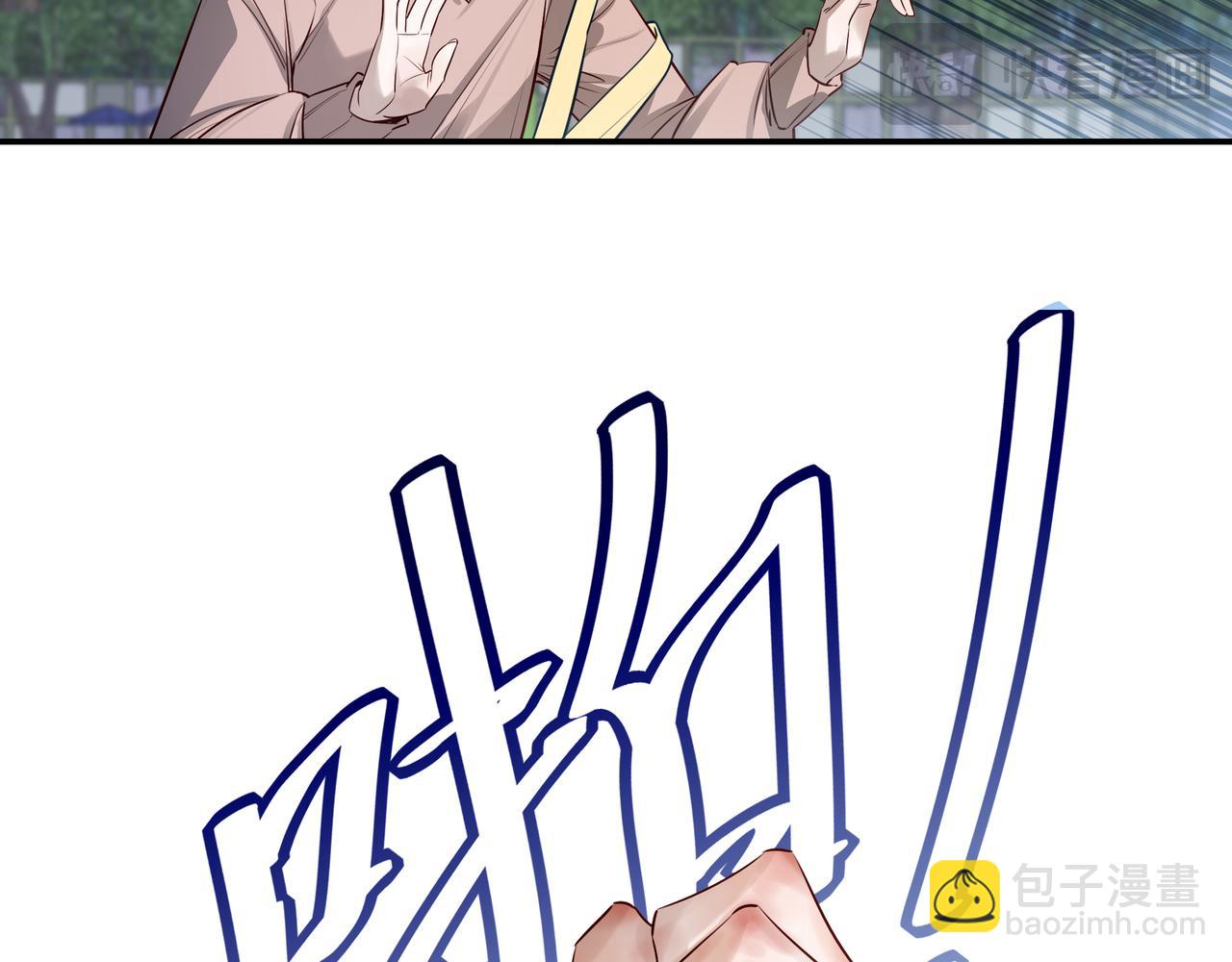 16你说过你喜欢我的吧(1/3)-第20话