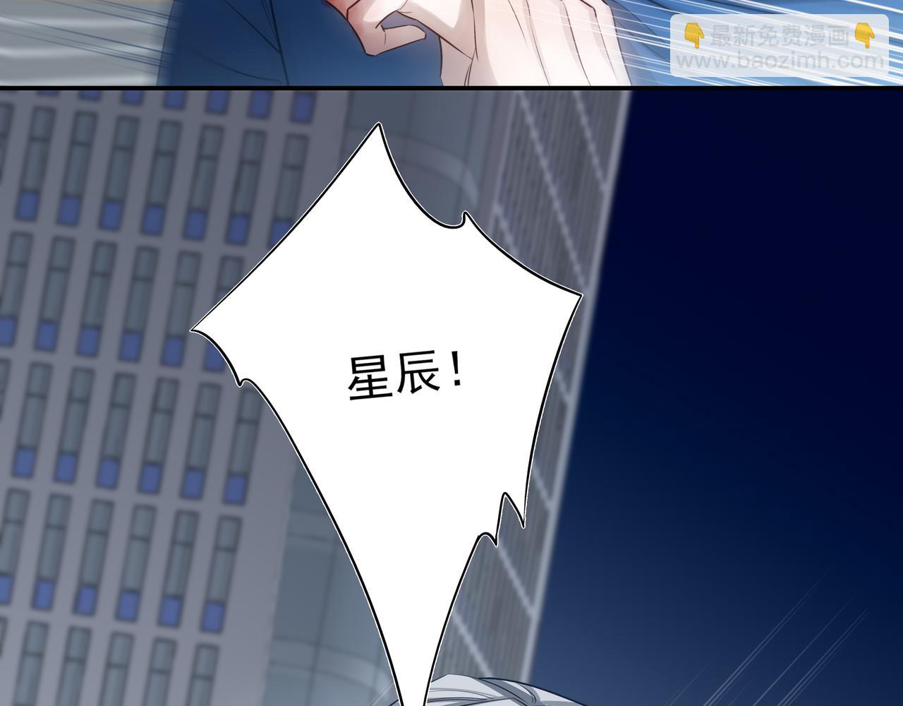 16你说过你喜欢我的吧(1/3)-第20话
