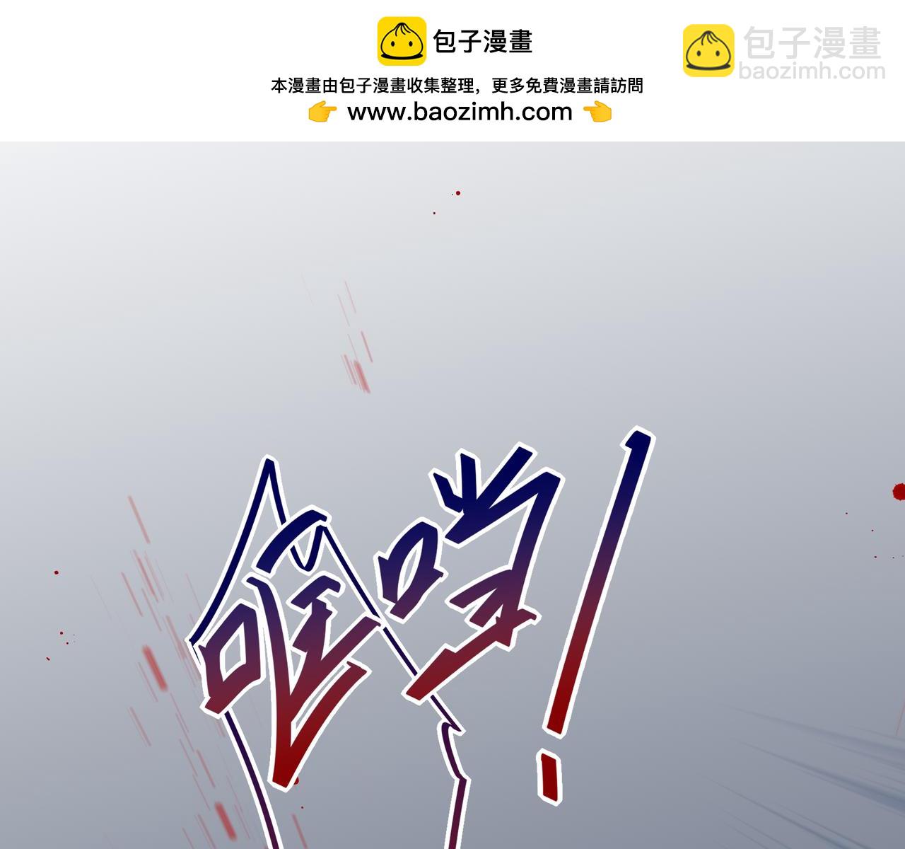 16你说过你喜欢我的吧(1/3)-第20话