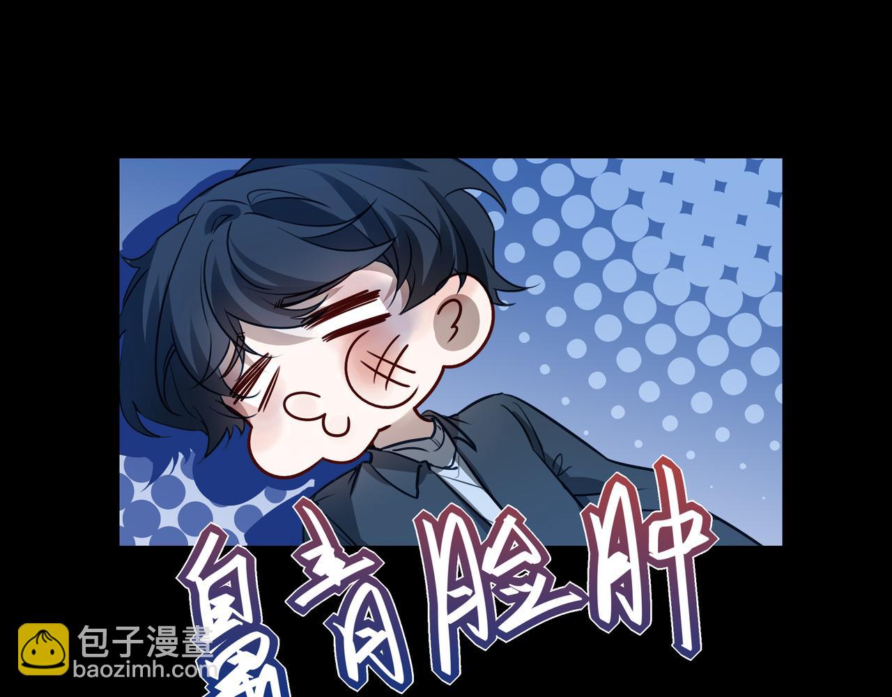 16你说过你喜欢我的吧(1/3)-第20话