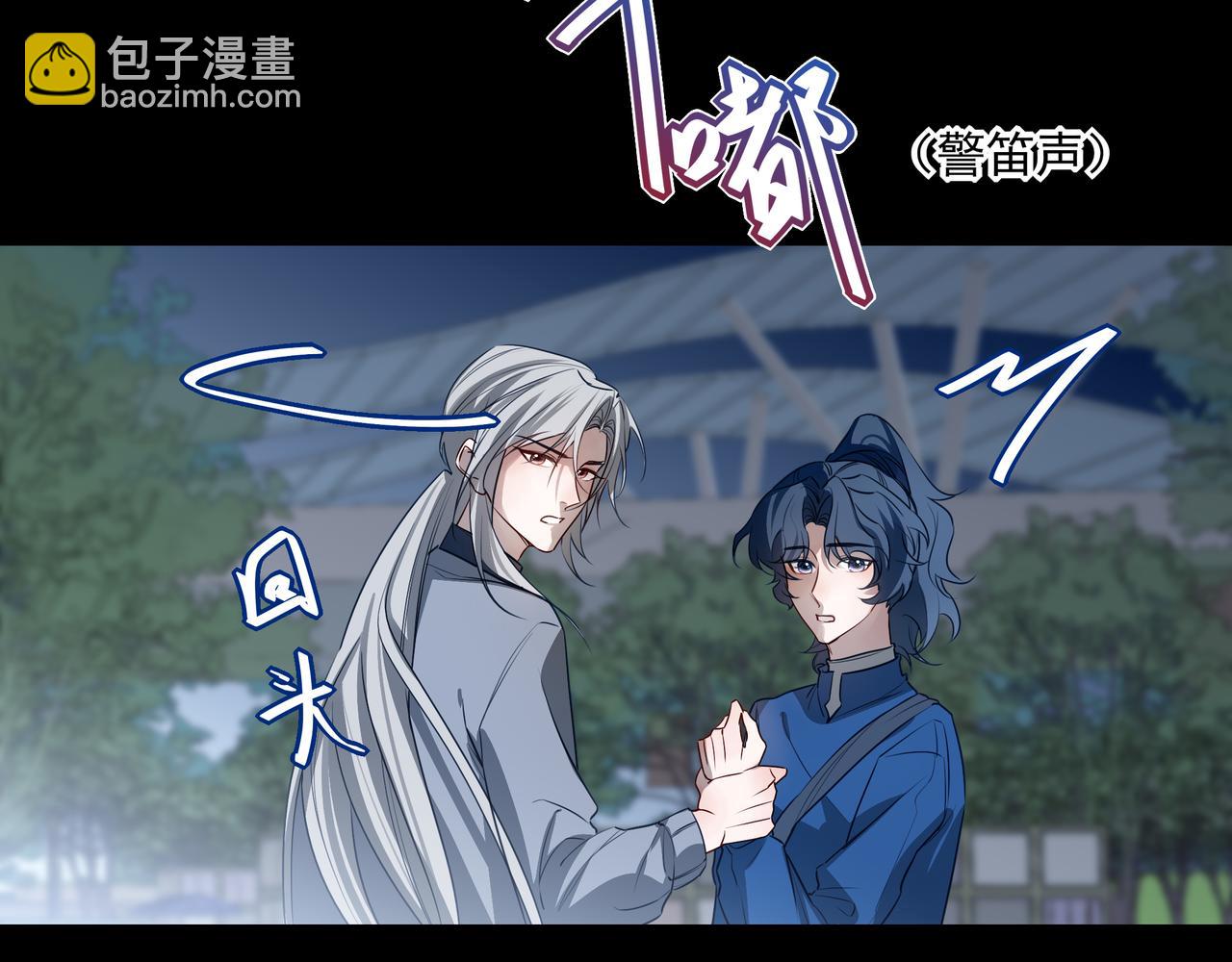 16你说过你喜欢我的吧(1/3)-第20话