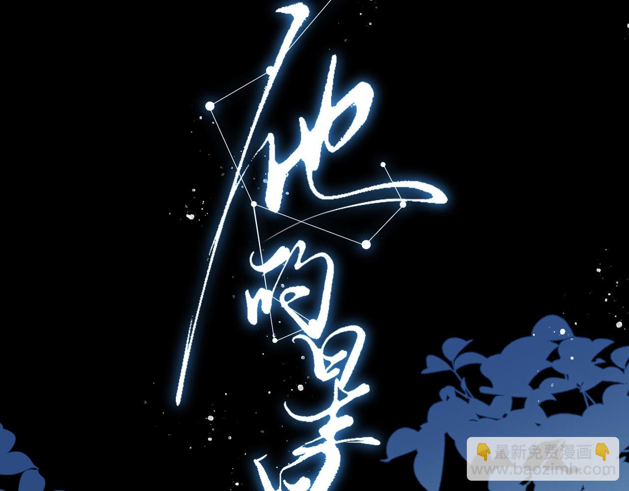 16你说过你喜欢我的吧(1/3)-第20话