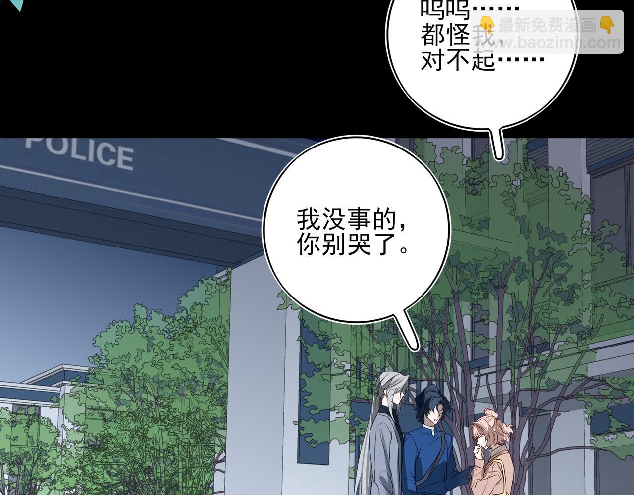 16你说过你喜欢我的吧(1/3)-第20话