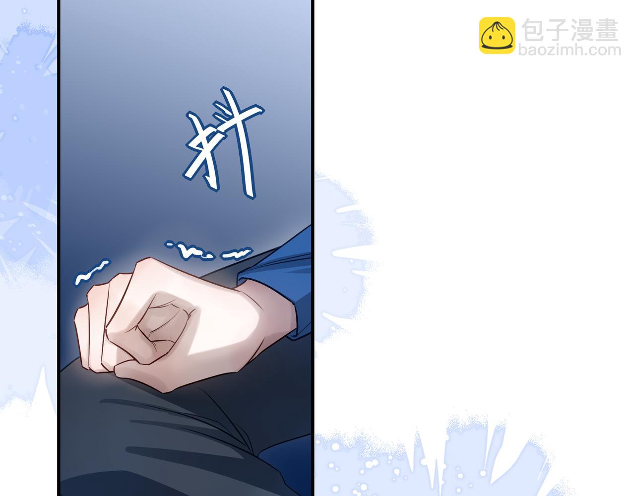 16你说过你喜欢我的吧(1/3)-第20话