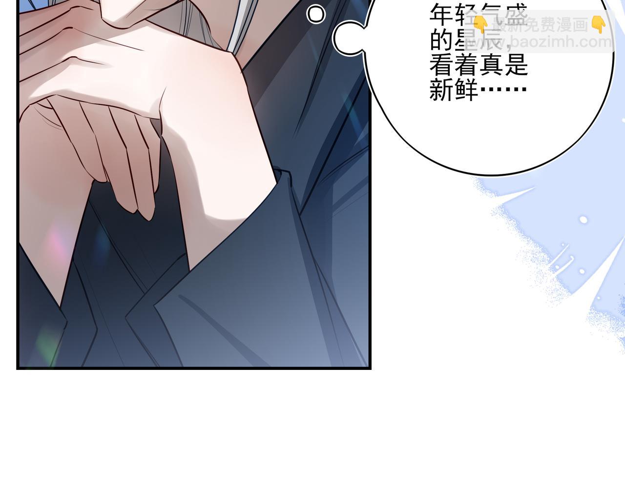 16你说过你喜欢我的吧(1/3)-第20话