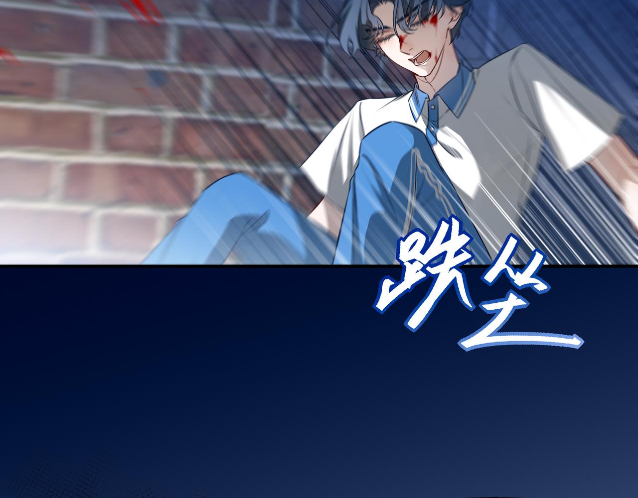16你说过你喜欢我的吧(1/3)-第20话