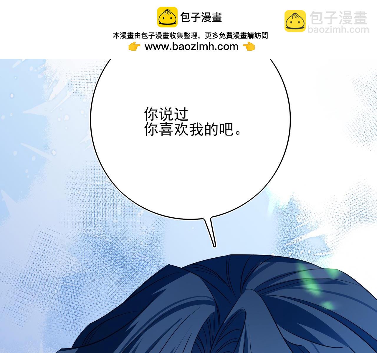 17我想跟你永远在一起(1/3)-第22话