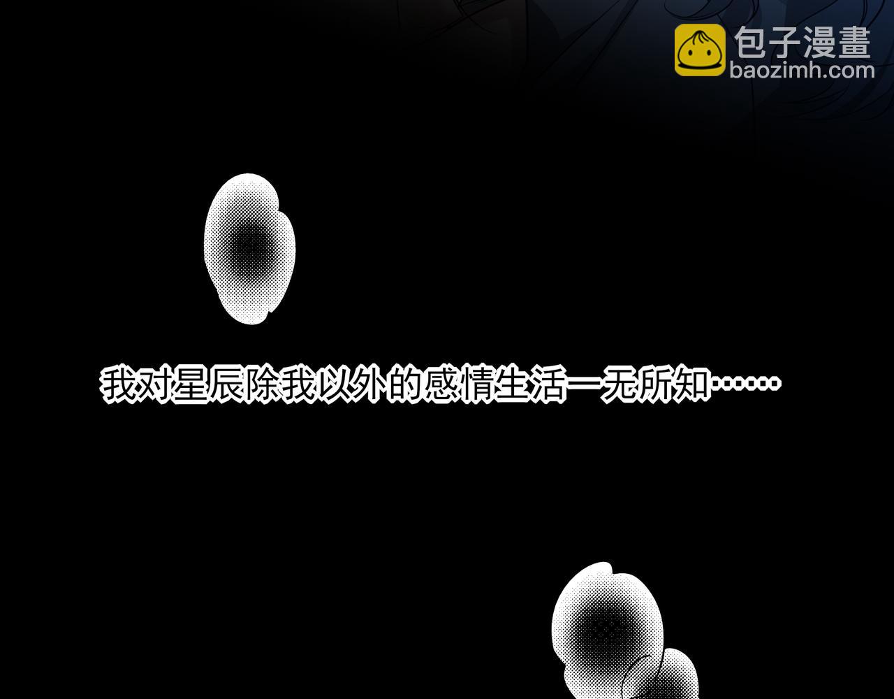 17我想跟你永远在一起(1/3)-第22话