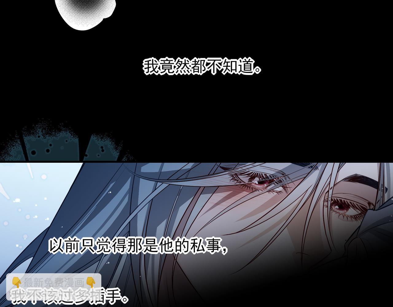 17我想跟你永远在一起(1/3)-第22话