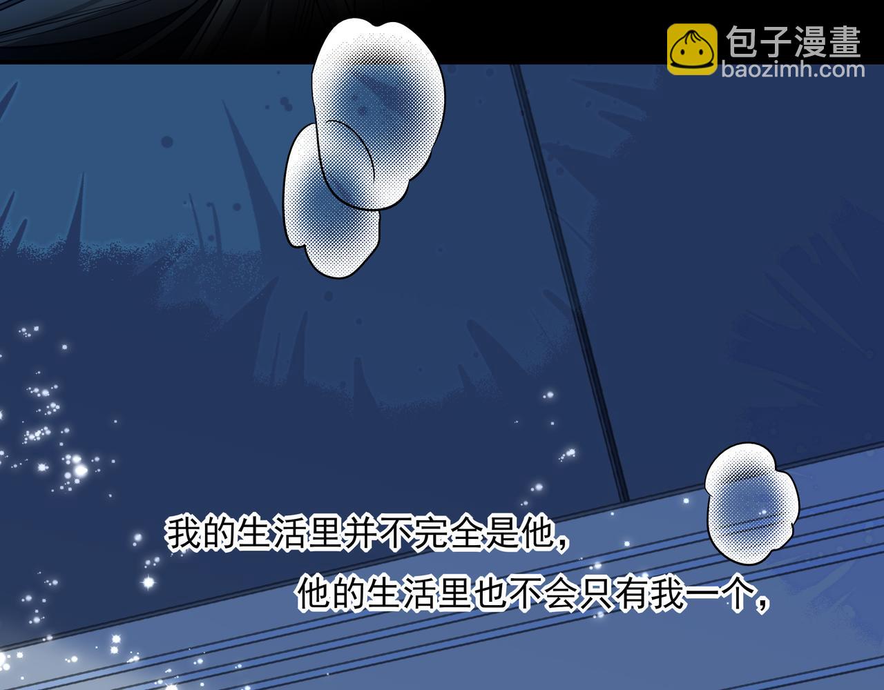 17我想跟你永远在一起(1/3)-第22话