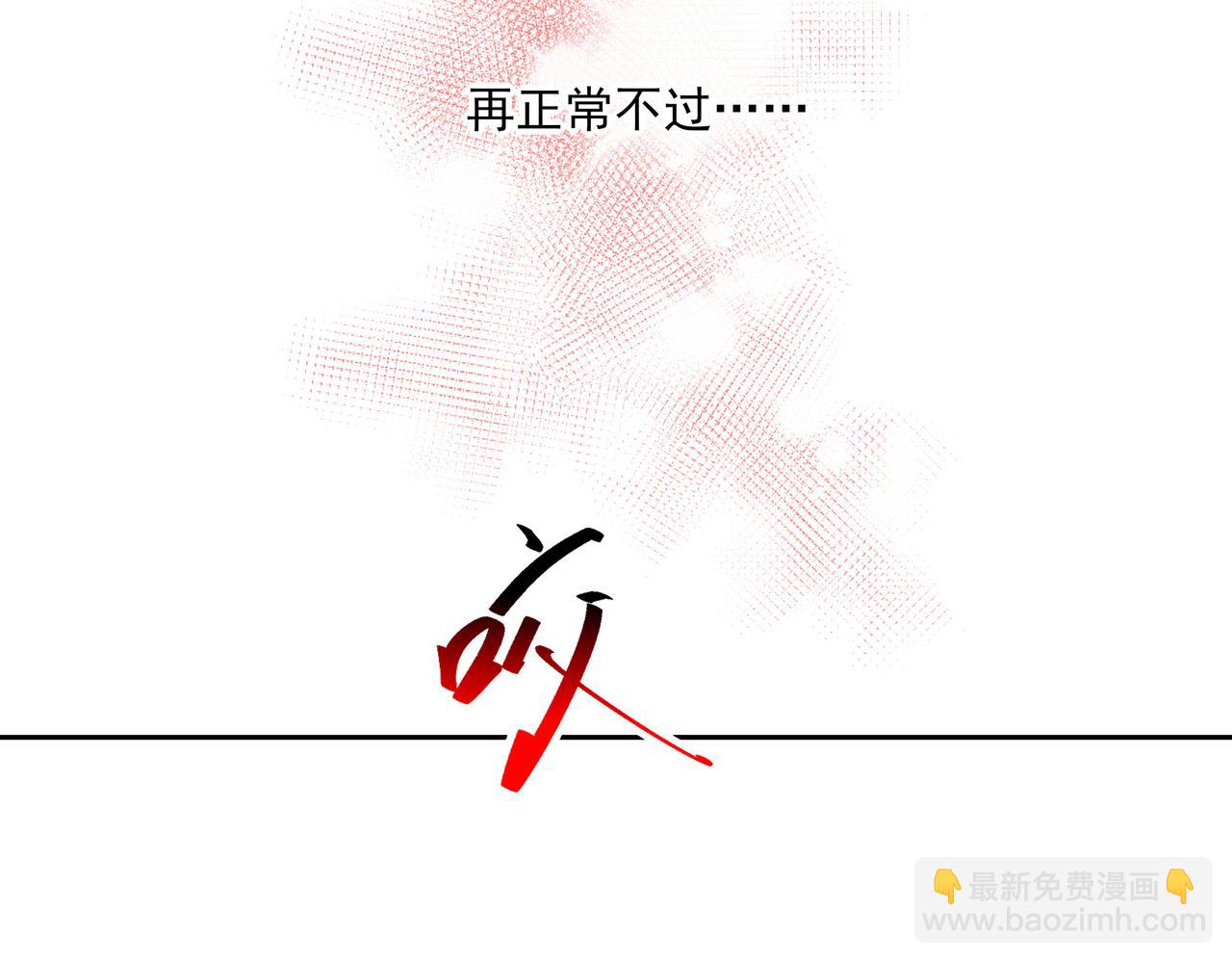 17我想跟你永远在一起(1/3)-第22话