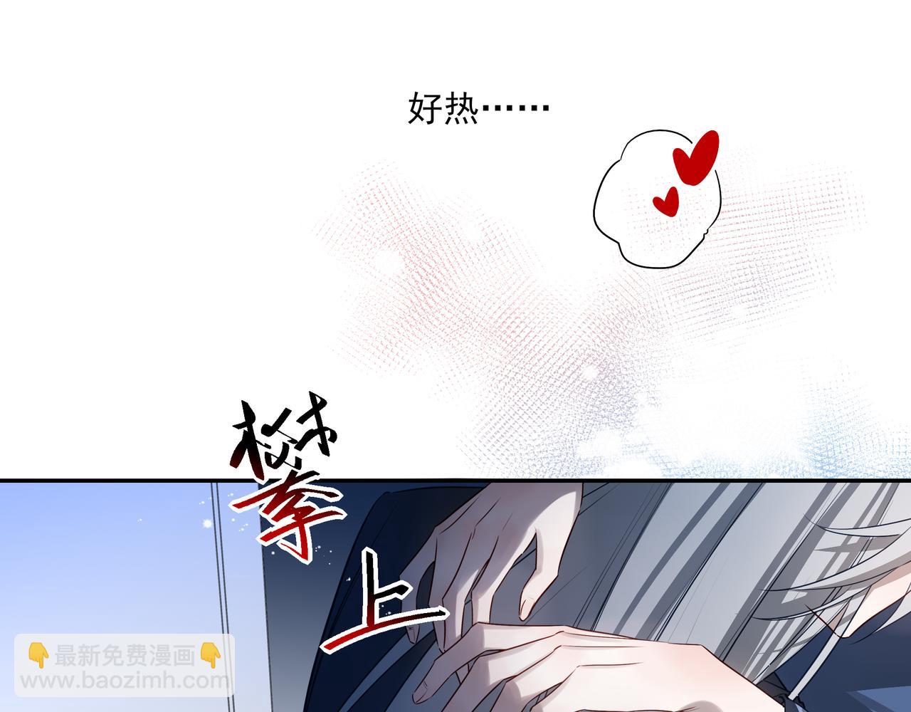 17我想跟你永远在一起(1/3)-第22话