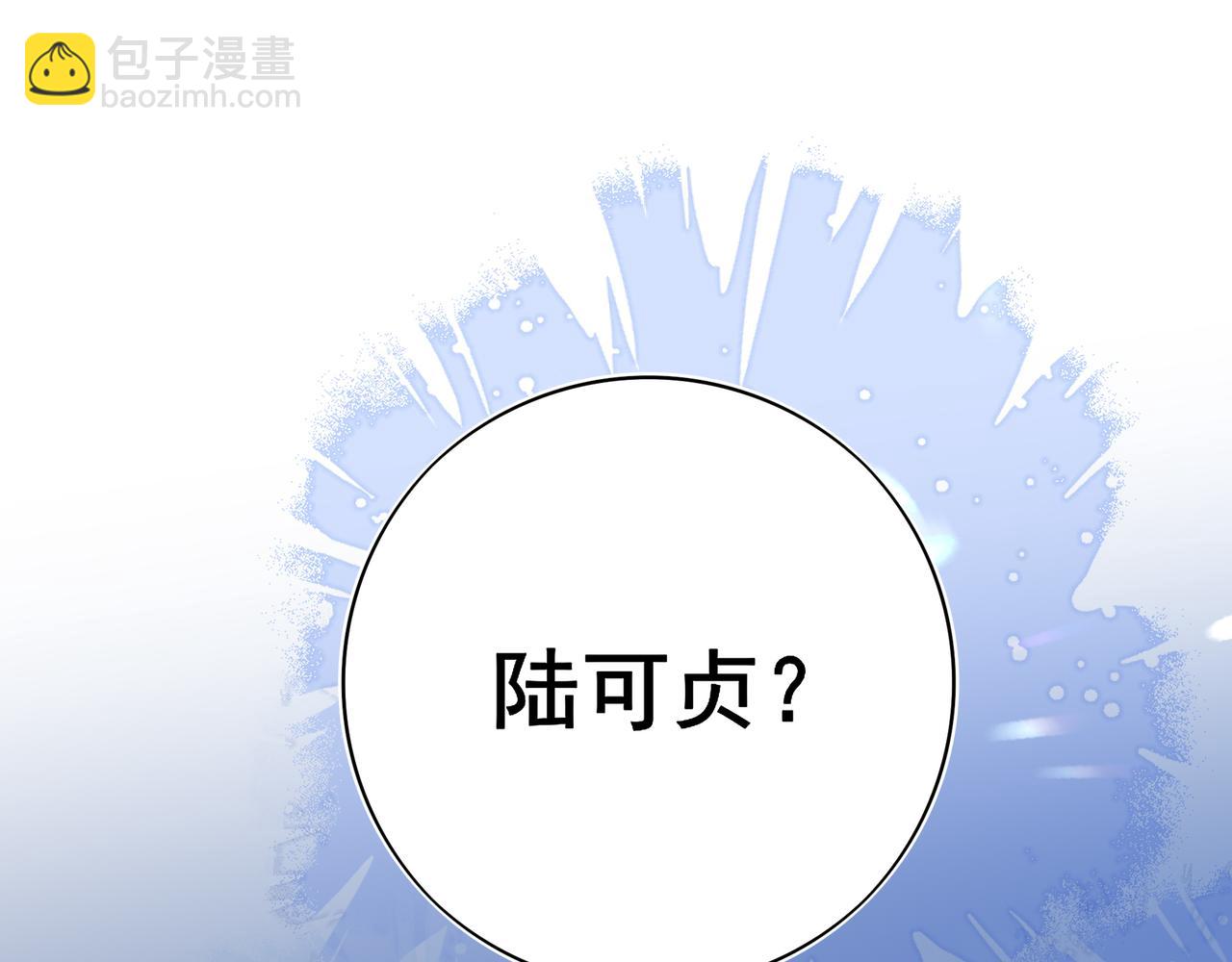 18你会跟我分手吗？(1/2)-第26话